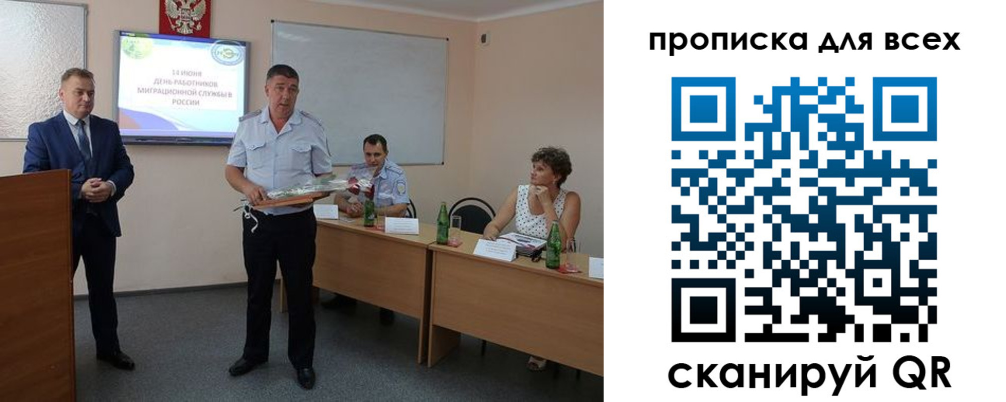 регистрация для школы в Вуктыле