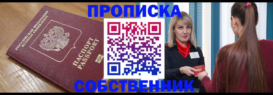 форма 3 в Вуктыле